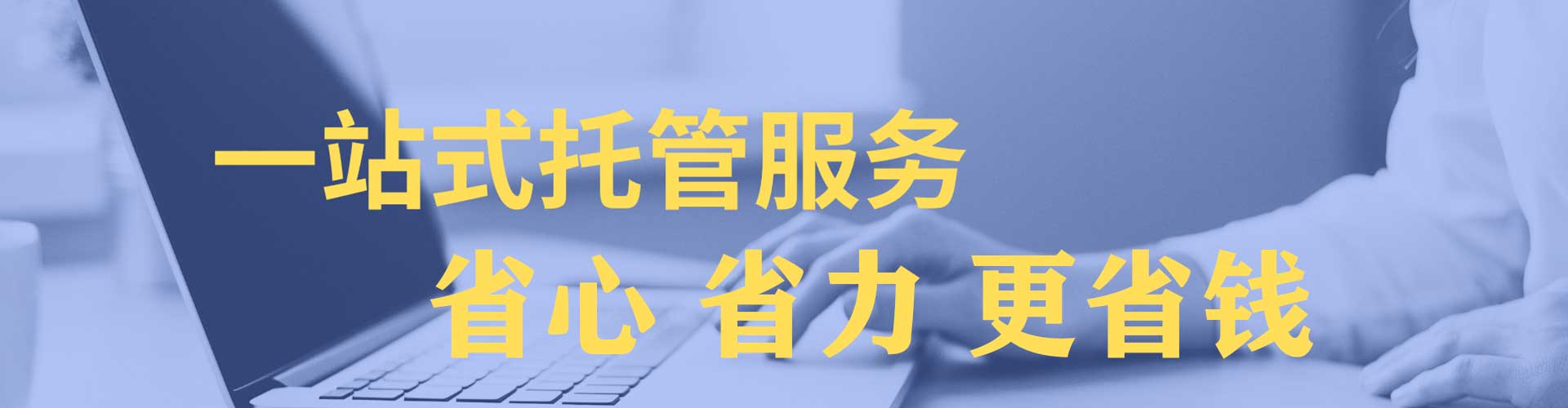 乐清百度推广托管