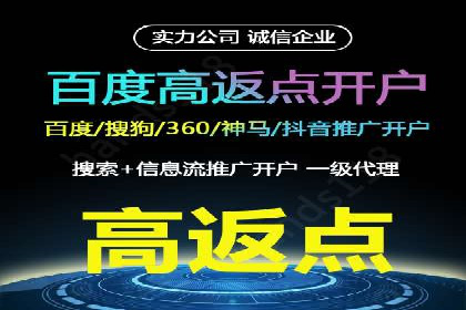 百度竞价推广代运营案例分享：某医疗机构的网络推广之路
