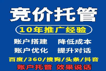 案例分享：SEM助力品牌形象塑造